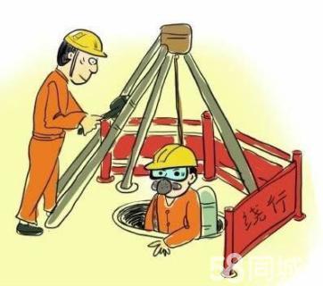 南澳有限空间作业操作程序