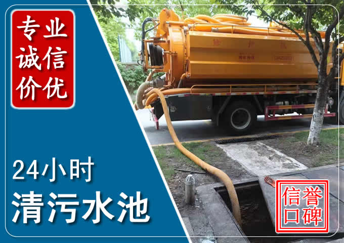 南澳化粪池清掏时人工与自动化哪个更好?清掏时有哪些要求?